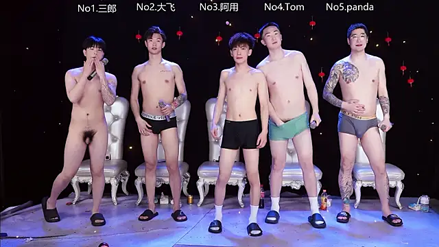 Snapshot of OUBA-Baby chatting on February 25, 2026, 4:44 am OUBA-Baby online show from February 25, 2026, 4:44 am