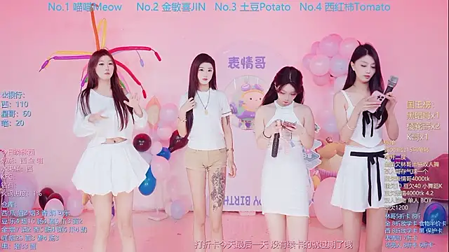 SSF-888 online show from March 21, 2026, 5:45 am