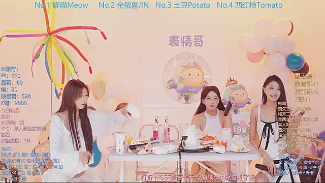 SSF-888 online show from March 21, 2026, 8:19 am