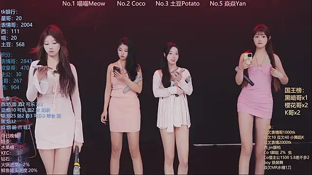 SSF-888 online show from April 20, 2026, 6:49 am