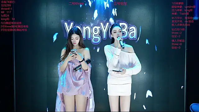 Yangyuba-003 online show from February 7, 2026, 7:28 pm