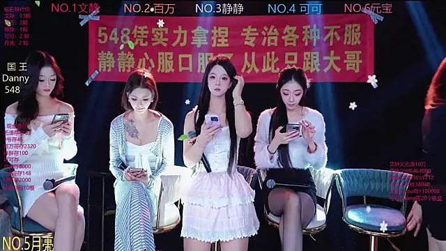 CUTEBABY-101 online show from January 8, 2026, 7:54 am