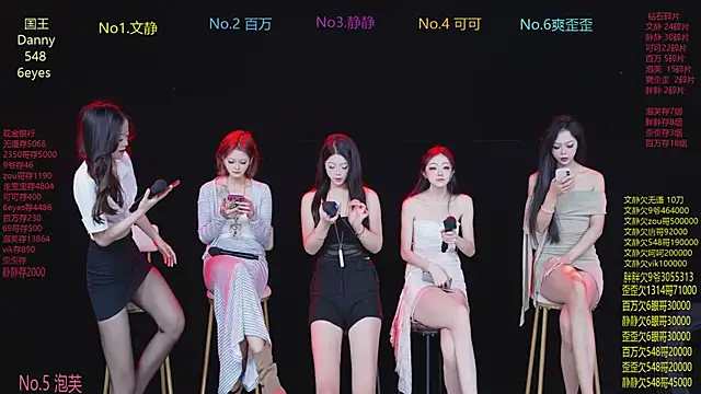 CUTEBABY-101 online show from February 5, 2026, 8:08 am