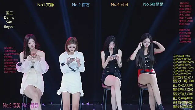 CUTEBABY-101 online show from February 21, 2026, 9:10 am