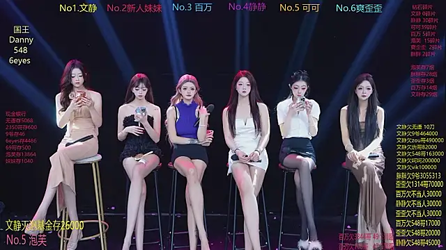 CUTEBABY-101 online show from February 23, 2026, 8:22 am