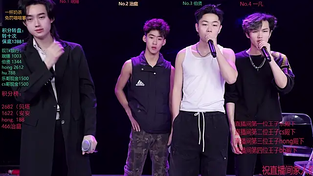 Snapshot of EXO-cbz chatting on January 14, 2026, 6:19 am EXO-cbz online show from January 14, 2026, 6:19 am