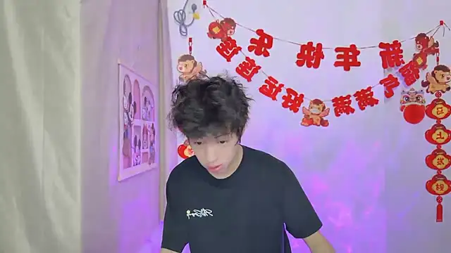 afahyu online show from March 22, 2026, 1:20 am