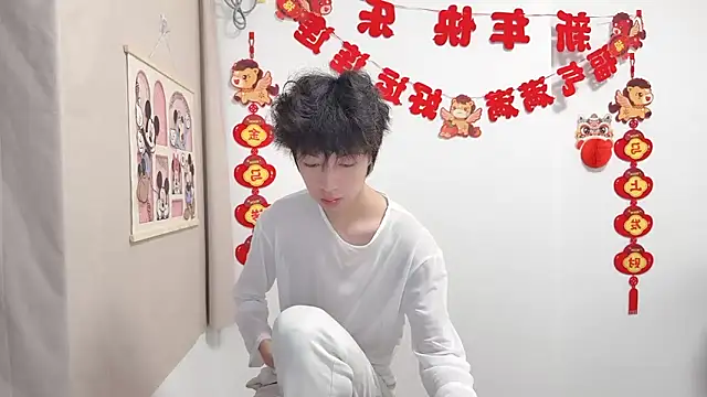 afahyu online show from April 4, 2026, 2:03 pm