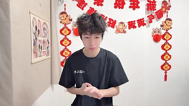 afahyu online show from April 12, 2026, 1:32 am