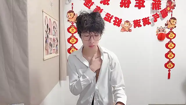 afahyu online show from April 13, 2026, 1:49 pm