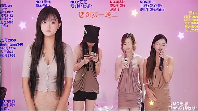 ZF-001 online show from June 8, 2026, 1:28 am