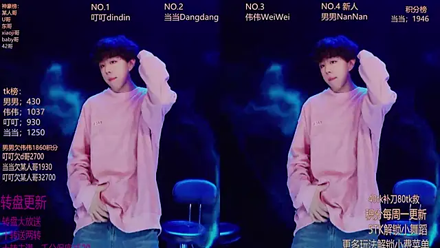 Gay-brave010 online show from January 7, 2026, 1:41 am