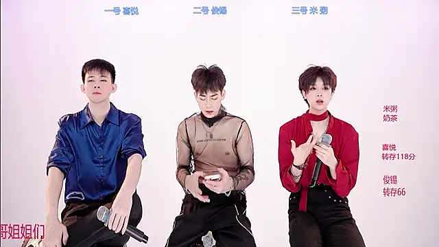 HD-stick998 online show from January 10, 2026, 1:24 pm