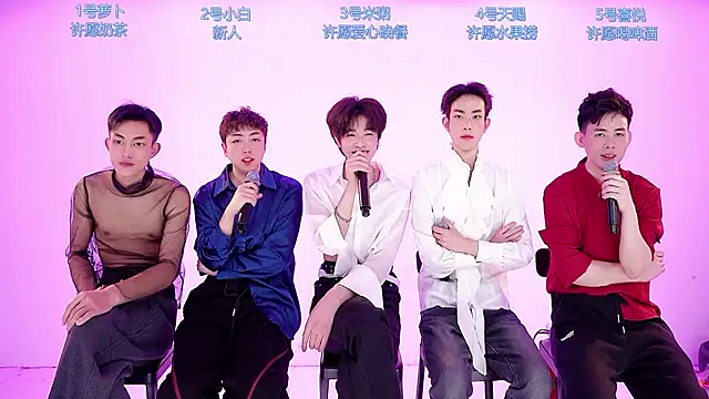 HD-stick998 online show from February 2, 2026, 8:35 am