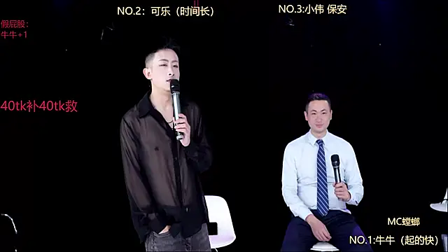 w-lucky online show from February 1, 2026, 12:15 pm