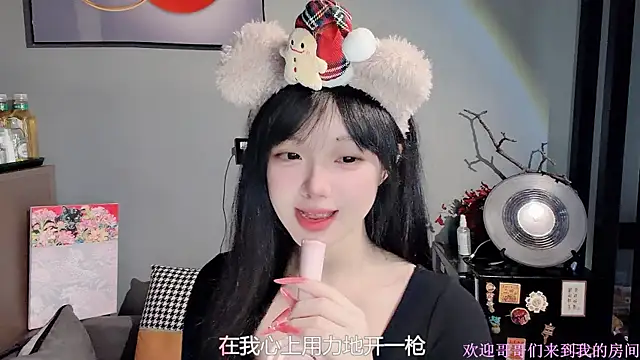 LovelyXiaoYi online show from February 7, 2026, 12:25 am