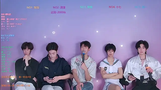 TNT-888 online show from February 2, 2026, 11:53 am