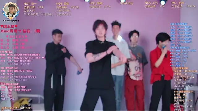 TNT-888 online show from April 5, 2026, 11:40 am