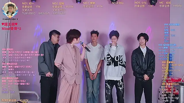 TNT-888 online show from April 6, 2026, 11:44 am