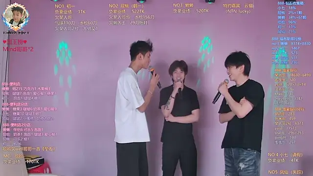 TNT-888 online show from April 17, 2026, 11:46 am