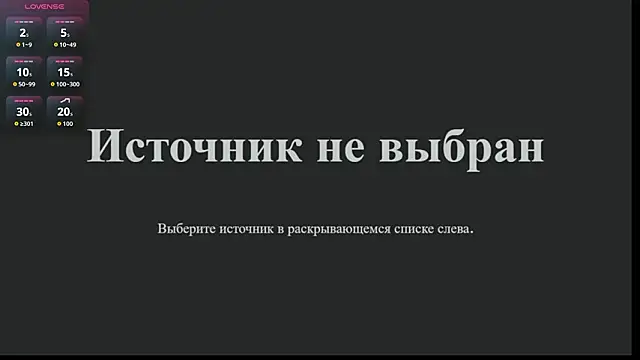 CosmicGleam online show from March 2, 2026, 8:48 pm