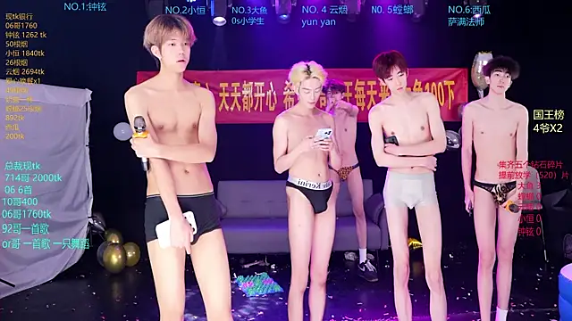 GGBond-01 online show from April 26, 2026, 1:09 pm