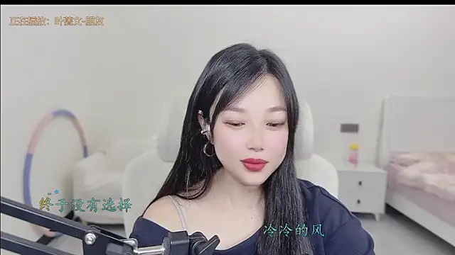 Yumi yuni online show from March 29, 2026, 12:54 am
