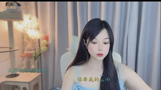 Yumi yuni online show from May 1, 2026, 1:05 pm