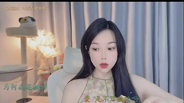 Yumi yuni online show from May 3, 2026, 6:19 am