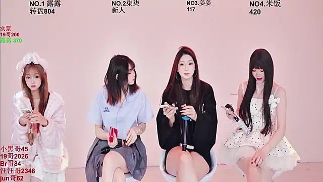 Snapshot of CC-0606 chatting on February 9, 2026, 9:13 am CC-0606 online show from February 9, 2026, 9:13 am