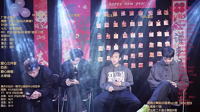 BTS-007 online show from February 18, 2026, 12:01 pm