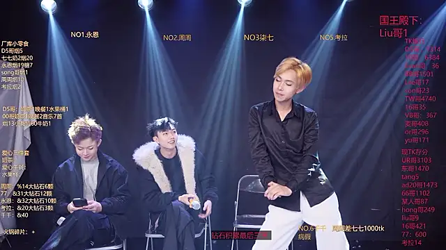 BTS-007 online show from March 19, 2026, 10:30 am