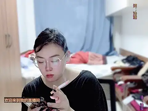 yingying1222 online show from April 3, 2026, 11:30 am