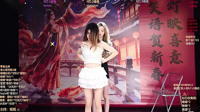 Bgirl-001 online show from March 5, 2026, 11:17 am