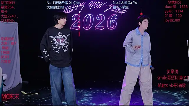 GGBond-02 online show from February 21, 2026, 1:34 pm