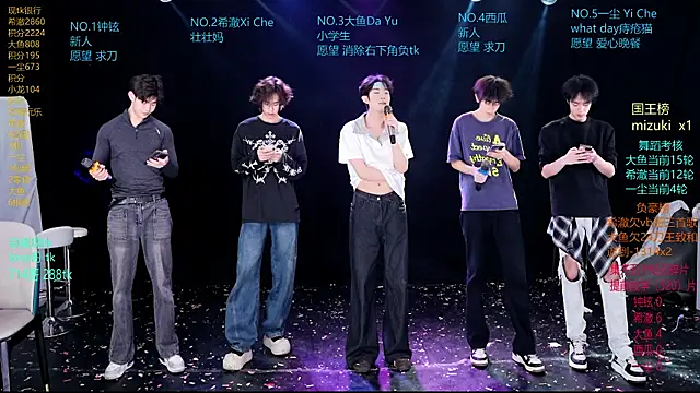 GGBond-02 online show from March 19, 2026, 12:42 pm