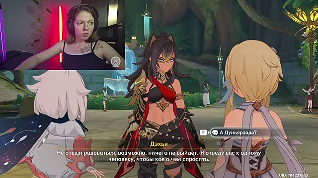 foxwhisper online show from February 14, 2026, 7:32 pm