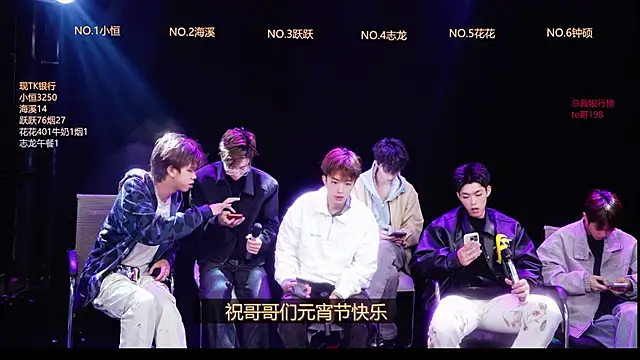 Gay-NextDoor online show from March 3, 2026, 5:46 am