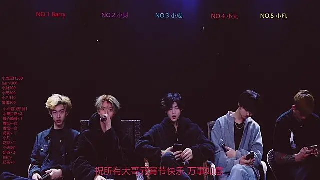 Snapshot of Eagle-five001 chatting on March 3, 2026, 11:27 am Eagle-five001 online show from March 3, 2026, 11:27 am