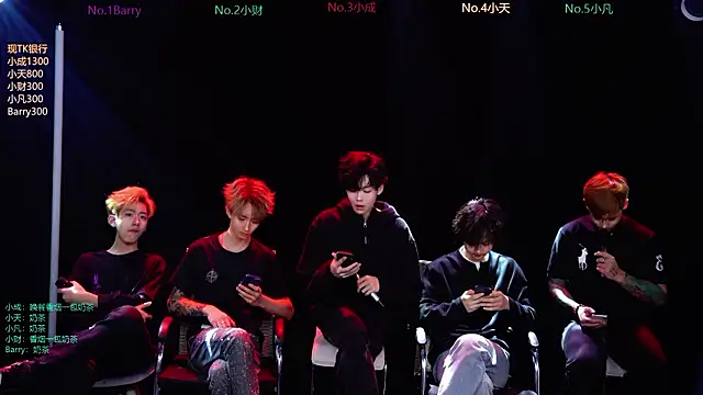 Eagle-five001 online show from March 5, 2026, 11:39 am