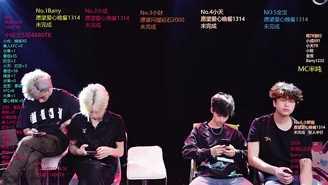 Eagle-five001 online show from April 13, 2026, 11:37 am