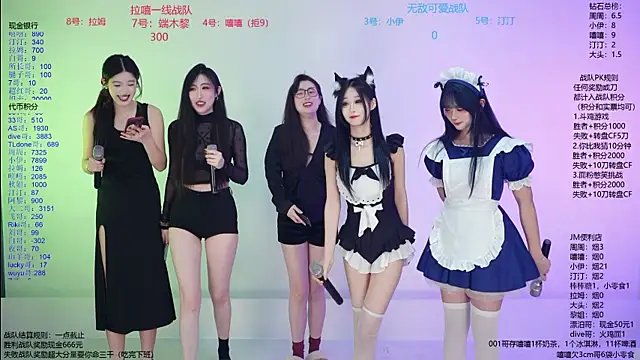 JM-777 online show from March 28, 2026, 11:54 am