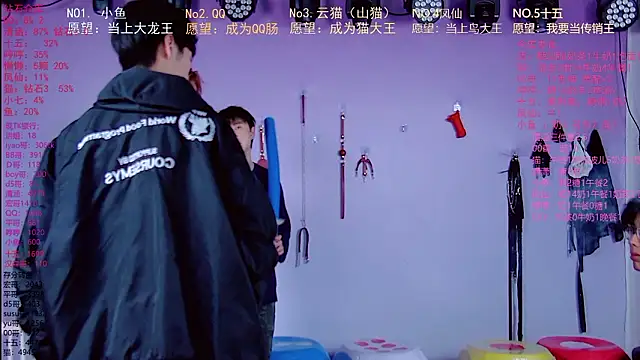 NTN-lucky online show from March 20, 2026, 10:31 am