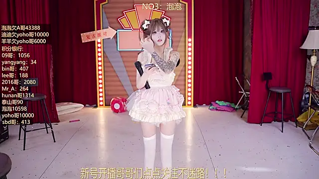 MSN101 online show from March 18, 2026, 3:04 pm