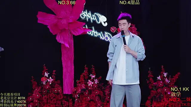 Comebaby-07 online show from April 13, 2026, 2:17 am