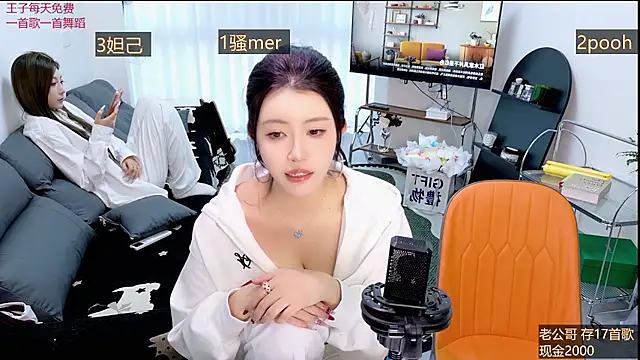 Summerbaby-001 online show from March 31, 2026, 11:10 am