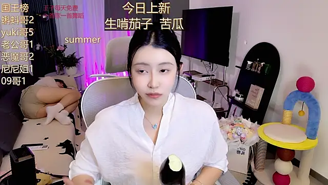 Summerbaby-001 online show from May 10, 2026, 11:59 am
