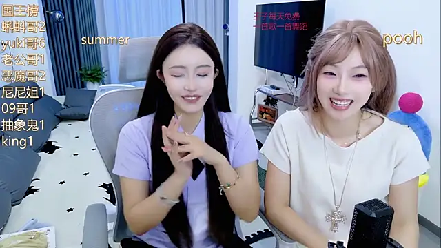 Summerbaby-001 online show from May 19, 2026, 3:07 pm
