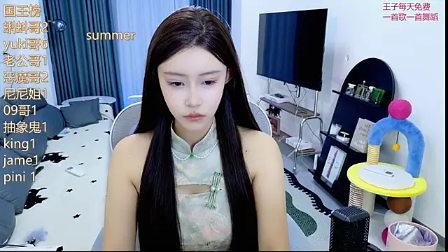 Summerbaby-001 online show from May 23, 2026, 12:09 pm