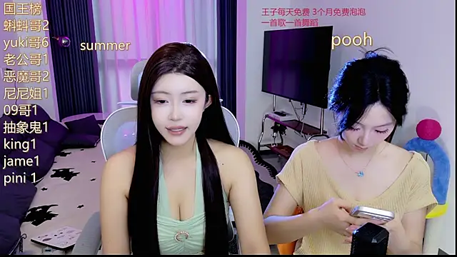 Summerbaby-001 online show from May 28, 2026, 11:29 am